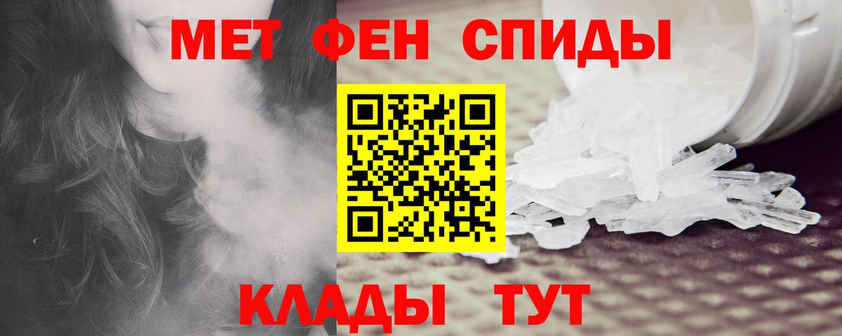Амфетамин  Amphetamine Розовый  АМФЕТАМИН  Вход с VPN  Изобильный 