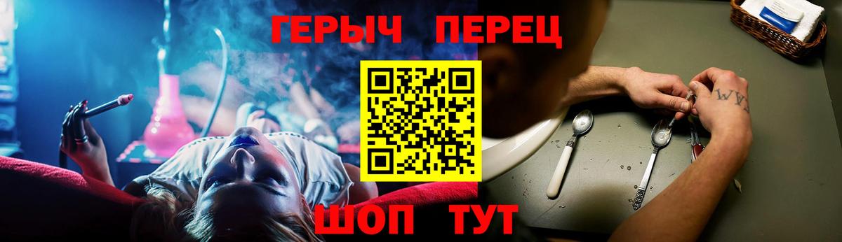 Изобильный  ГЕРОИН гречка  Вход с VPN 