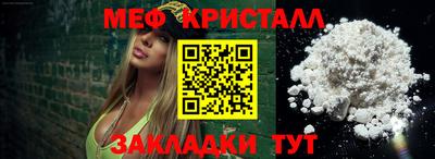 бошки Краснознаменск
