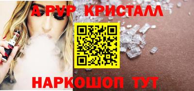 марки lsd Краснокаменск