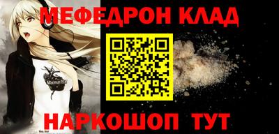 прущая мука Краснодар