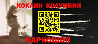 прущая мука Краснодар