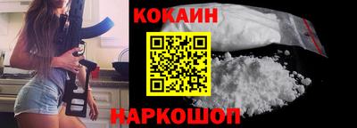 бошки Краснознаменск