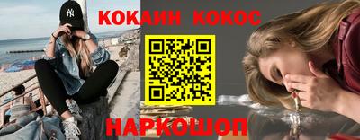 бошки Краснознаменск