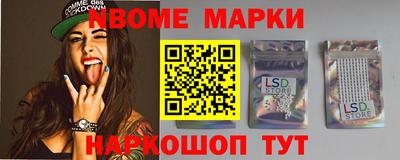 бошки Краснознаменск