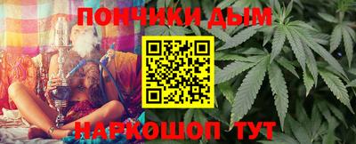 прущая мука Краснодар