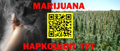 бошки Краснознаменск