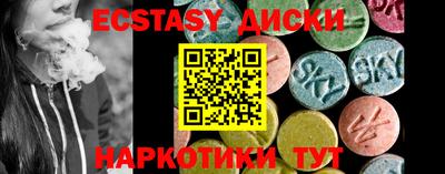 марки lsd Краснокаменск