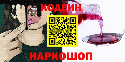 марки lsd Краснокаменск