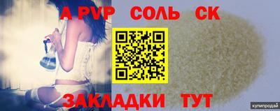 бошки Краснознаменск