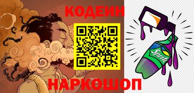 марки lsd Краснокаменск
