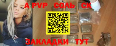 прущая мука Краснодар