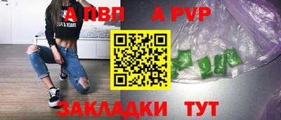 марки lsd Краснокаменск