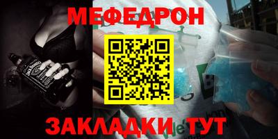 прущая мука Краснодар