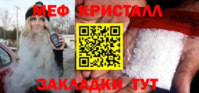 бошки Краснознаменск