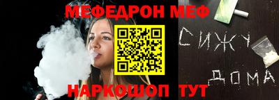 бошки Краснознаменск
