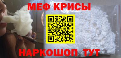 прущая мука Краснодар