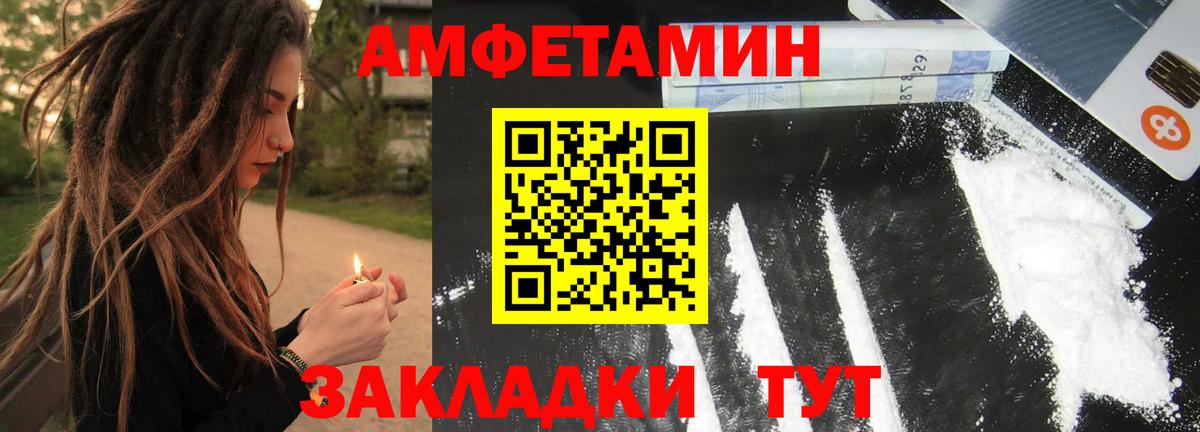 Метамфетамин винт Изобильный