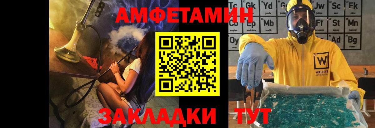 МЕТАМФЕТАМИН витя  Вход с VPN  МЕТАМФЕТАМИН  МЕТАМФЕТАМИН витя  Изобильный 