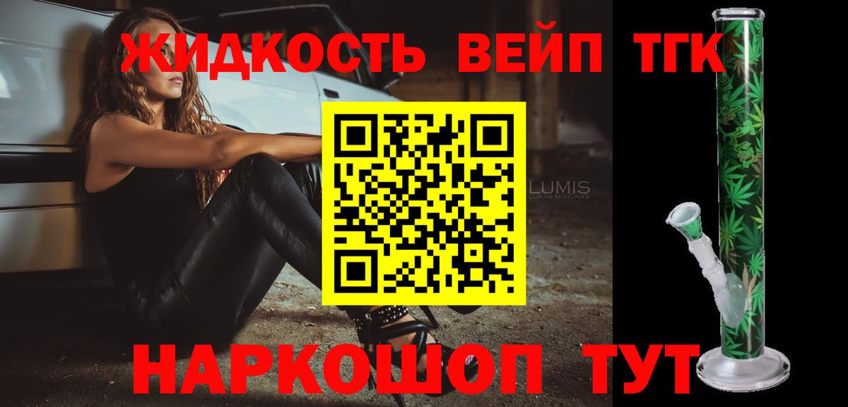 ТГК Wax  Вход с VPN  Дистиллят ТГК THC oil  Изобильный 