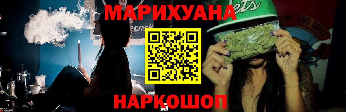 Изобильный  Шишки марихуана White Widow  МАРИХУАНА сатива  Вход с VPN  Бошки марихуана AK-47 